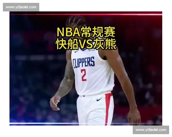 燃爆全场！NBA最新赛季焦点对决直播全程解说解析
